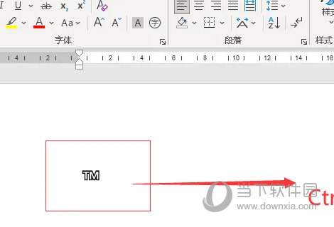 Word2021怎么快捷键输入特殊符号 操作方法-西西万能库