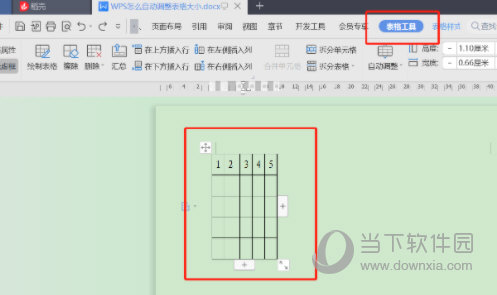 WPS2019怎么设置自动适应单元格大小 几步轻松学会-西西万能库