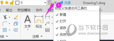 AutoCAD2022怎么修改背景颜色 CAD2022背景颜色更改教程-西西万能库