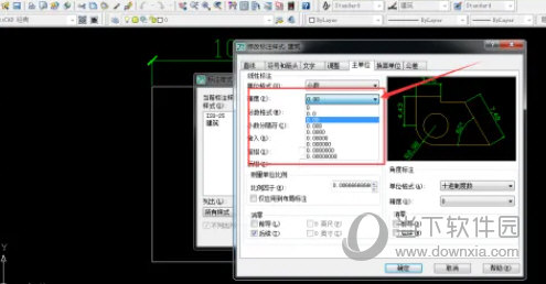 AutoCAD2022怎么选择标注精度 CAD2022标注精度设置-西西万能库