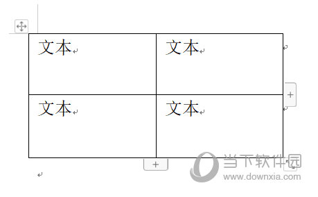 WPSWord表格文字上下居中怎么弄 一个操作即可-西西万能库