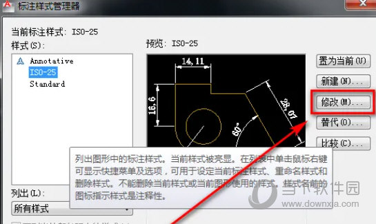 AutoCAD2022怎么设置箭头 CAD2022画箭头教程-西西万能库