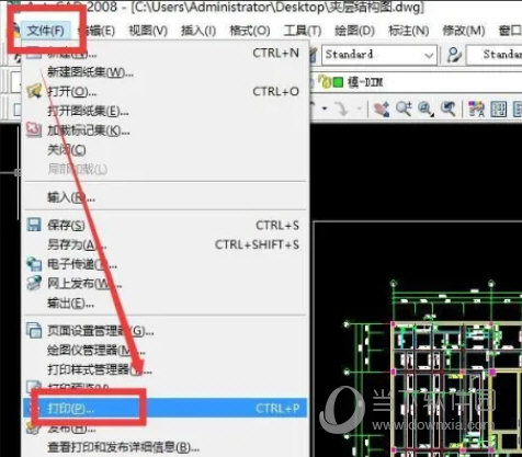 AutoCAD2022怎么选择打印尺寸 打印图纸尺寸设置教程-西西万能库