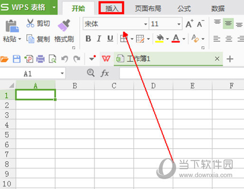 WPS2019怎么在口内打勾 看完你就知道了-西西万能库