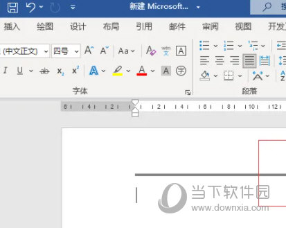 Word2021页眉横线怎么加粗 操作方法-西西万能库