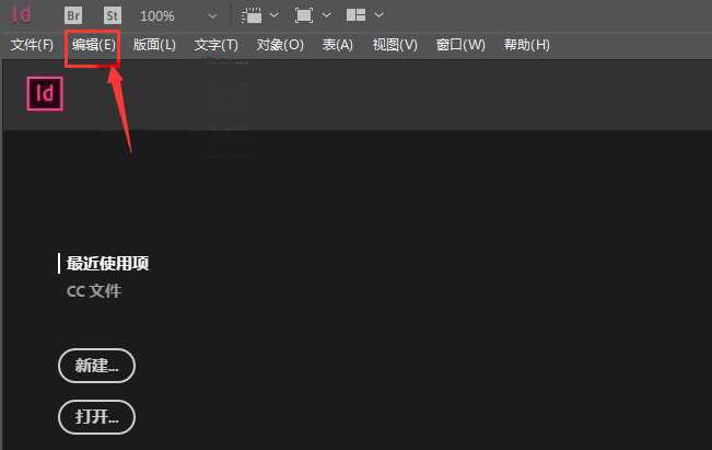 InDesign怎么添加脚注线 设置方法教程-西西万能库