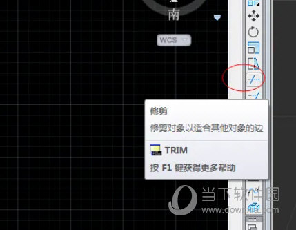 AutoCAD2022怎么用修剪命令 CAD2022中修剪命令怎么用-西西万能库