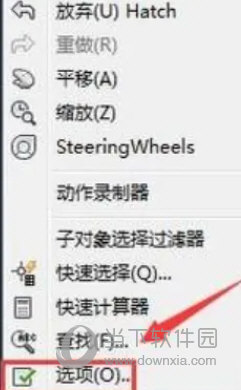 AutoCAD2022怎么用搜索路径功能 CAD搜索路径在哪里打开-西西万能库