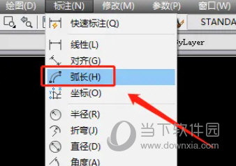 AutoCAD2022怎么标注弧长 CAD标注弧长的一部分长度教程-西西万能库