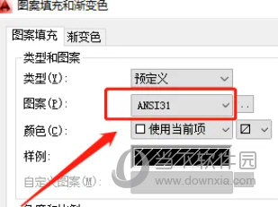 AutoCAD2022怎么填充剖面线 剖面线怎么画-西西万能库