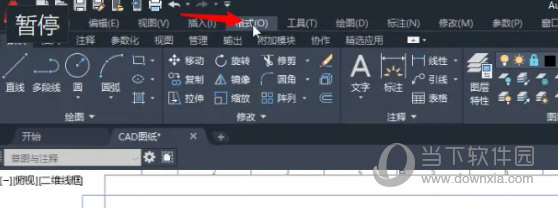 AutoCAD2022无法复制到剪贴板怎么解决 是什么原因-西西万能库