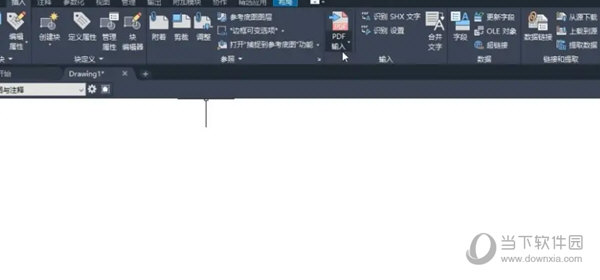 AutoCAD2022怎么导入图片 把图片导入进去教程-西西万能库