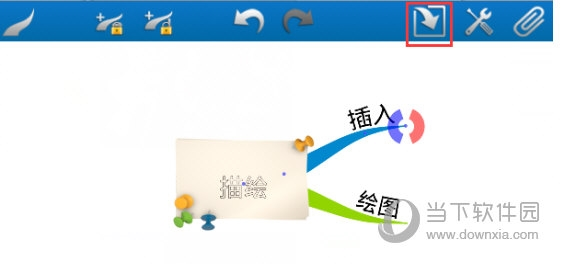 iMindMap Android版怎么插入描绘 几步轻松搞定-西西万能库