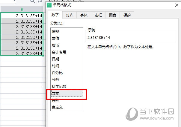 WPS表格复制粘贴后出现乱码解决方法 这几个操作教你-西西万能库