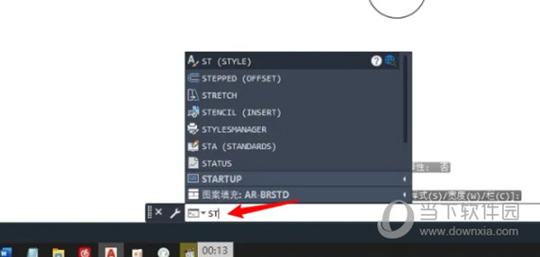 AutoCAD2022文字样式怎么设置快捷键 设置文字快捷键教程-西西万能库