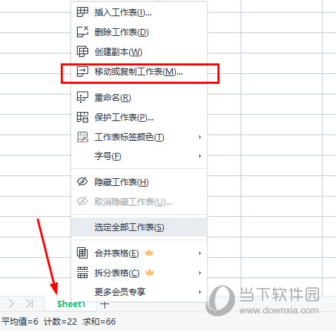 WPS表格怎么复制工作表 一个操作即可-西西万能库