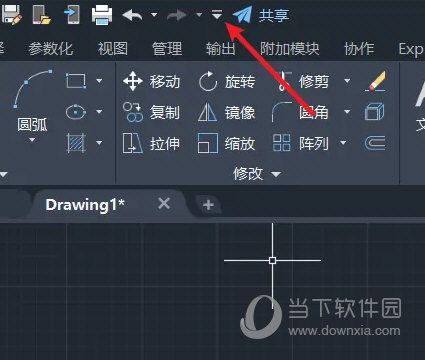 AutoCAD2022怎么显示菜单栏 设置教程-西西万能库