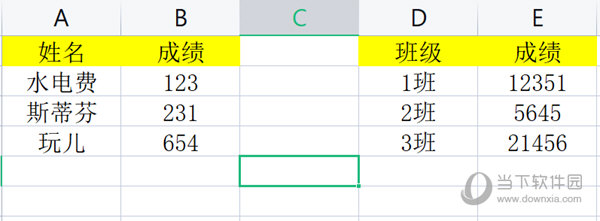 WPS表格怎么插一行不影响其他数据 这个技巧教给你-西西万能库