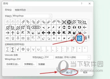 Word2021怎么在方框里打钩 操作方法-西西万能库