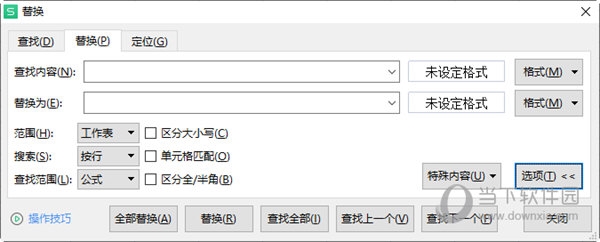 WPS表格怎么搜索关键字准确查找 这个技巧教给你-西西万能库