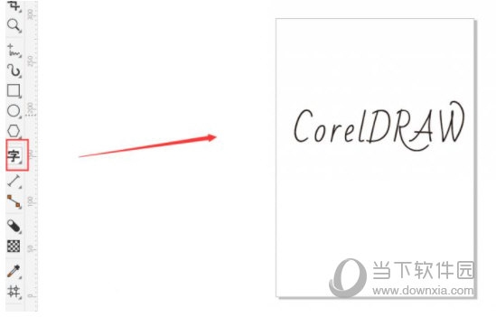 CorelDRAW2019怎么添加阴影效果 简单几步轻松搞定-西西万能库