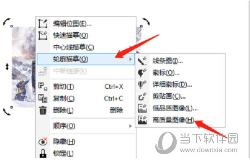 CorelDRAW2019怎么抠出动漫人像 简单几步轻松搞定-西西万能库