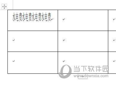 WPSWord中的表格怎么自动换行 表格属性了解下-西西万能库