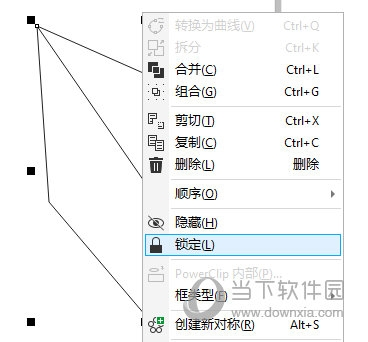 CorelDRAW怎么锁定目标 简单几步轻松搞定-西西万能库