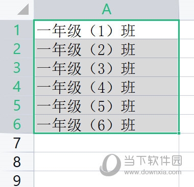 WPS表格怎么分列数据 教你智能分列-西西万能库