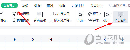 WPS表格怎么设置背景图 这个操作教给你-西西万能库