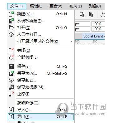 CorelDRAW怎么设置文件不可编辑 简单几步轻松搞定-西西万能库