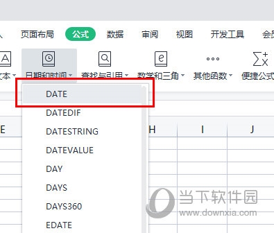 WPS表格怎么自动生成日期 日期函数帮你忙-西西万能库