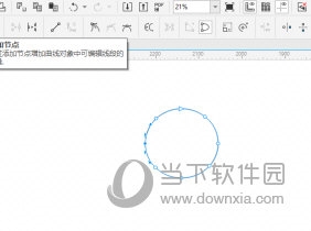 CorelDRAW半色调在哪 使用方法教程-西西万能库