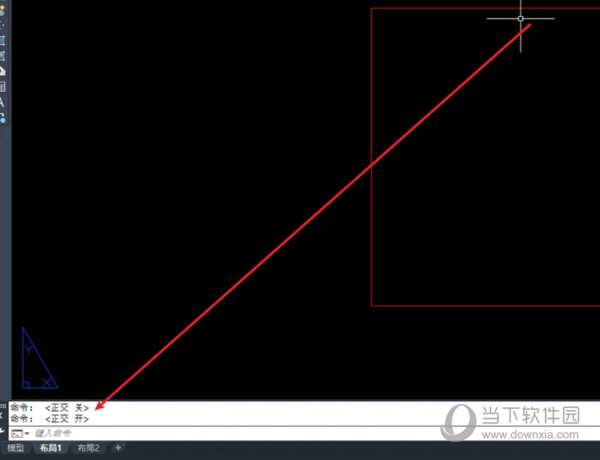 AutoCAD2021如何打开正交 CAD2021平面制图打开正交教程-西西万能库