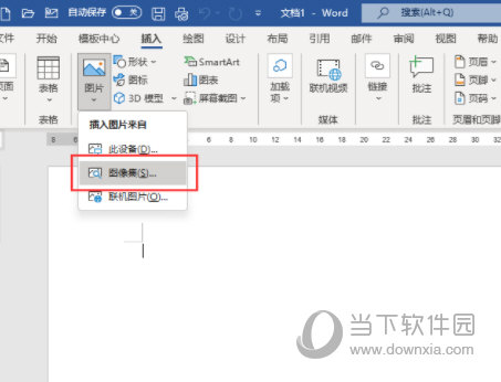 Word2021图片集如何插入 操作方法-西西万能库