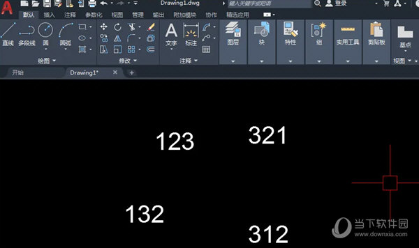 AutoCAD2021怎么进行查找和替换 查找替换在哪里-西西万能库