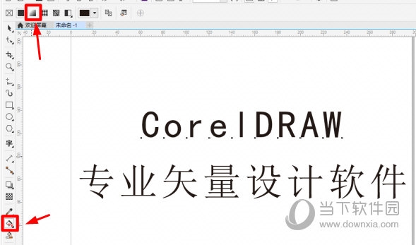 CorelDRAW字体渐变色怎么弄 设置方法教程-西西万能库