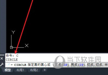 AutoCAD2021怎么画规定尺寸的圆形 cad怎么画有尺寸的圆-西西万能库