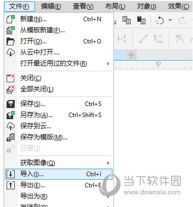 CorelDRAW贝塞尔工具怎么抠图 使用方法教程-西西万能库