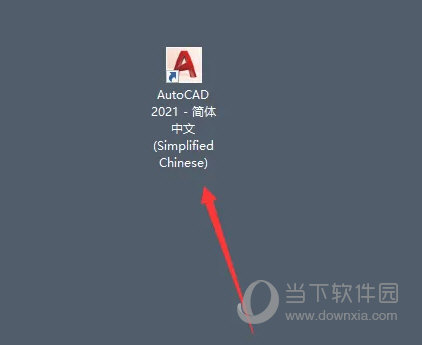 AutoCAD2021如何添加新的图层 CAD2021添加新图层教程-西西万能库