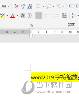 Word2021底纹填充怎么设置 操作方法-西西万能库