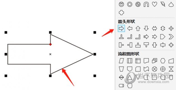 CorelDRAW怎么修改箭头图形 变成曲线方法教程-西西万能库