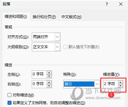 Word2021怎么设置首字下沉 操作方法-西西万能库