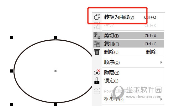 CorelDRAW映射节点在哪 使用教程方法-西西万能库