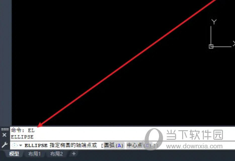 AutoCAD2021怎么绘制椭圆 cad2021画椭圆方法-西西万能库