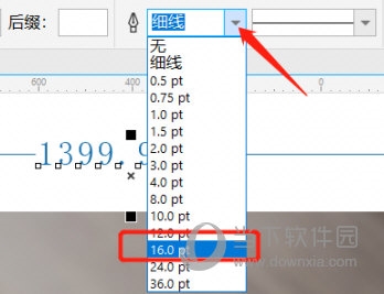 CorelDRAW标注尺寸怎么修改箭头 箭头样式修改方法教程-西西万能库