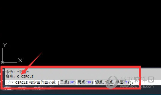 AutoCAD2021怎么画圆 AutoCAD2021绘制圆的方法-西西万能库