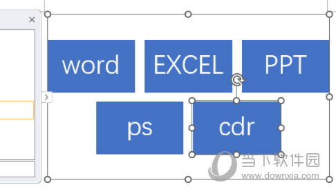 Word2021怎么插入SmartArt图表 操作方法-西西万能库