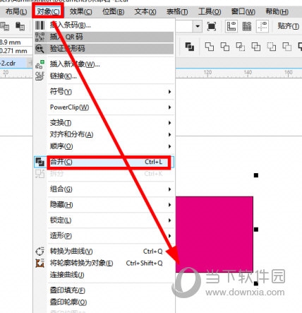 CorelDRAW怎么使重叠部分变形 简单几步轻松搞定-西西万能库