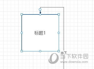 WPS流程图怎么锁定 教你一键锁定-西西万能库